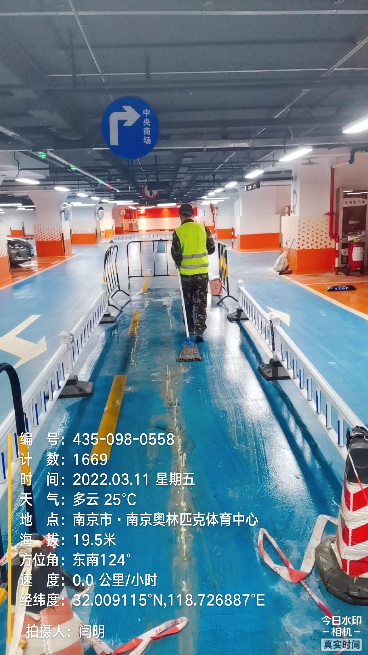 上虞地下伸缩缝堵漏新技术