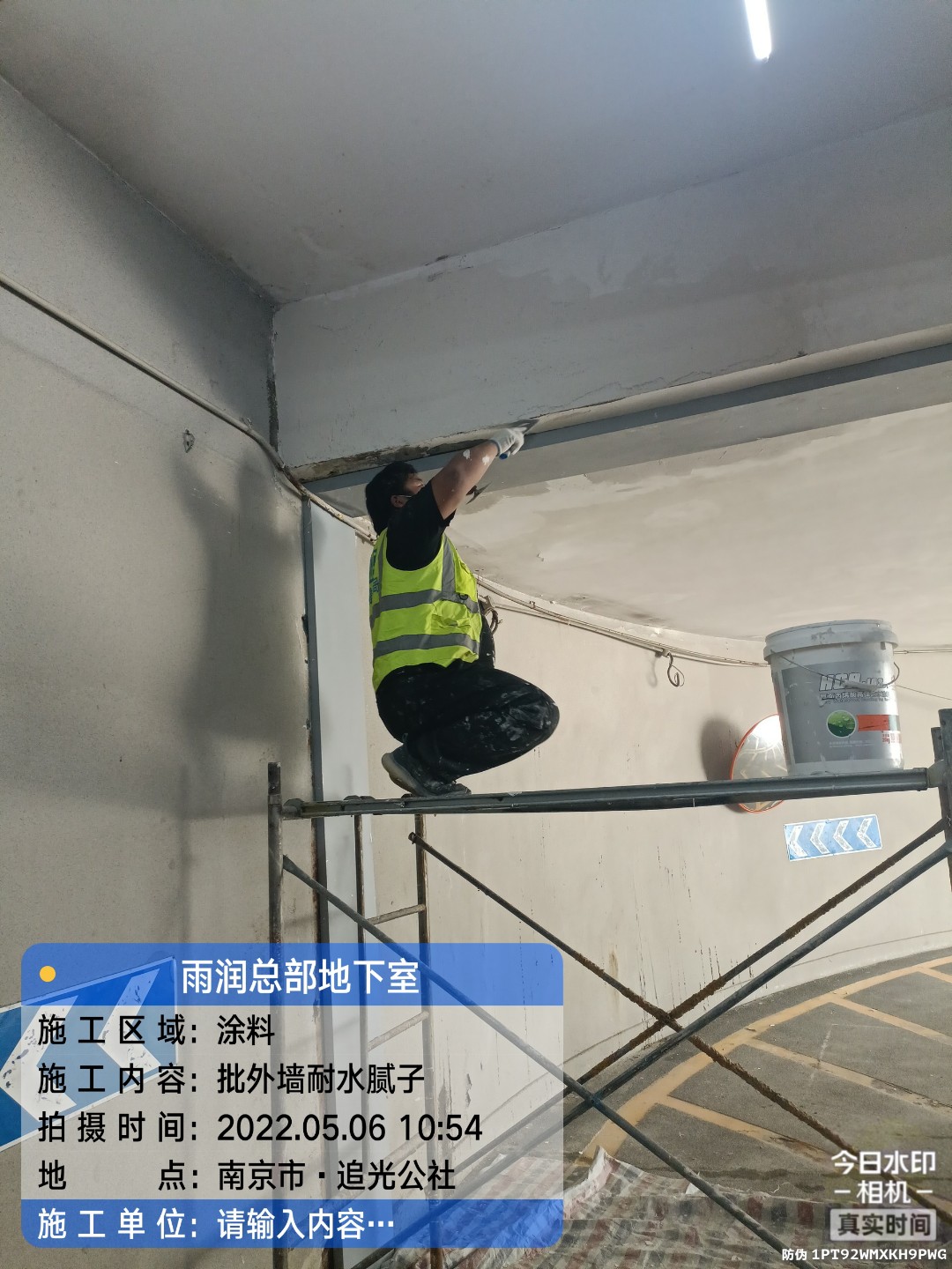 上虞地下伸缩缝渗水渗漏治理