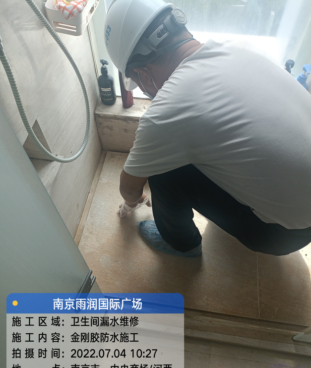 上虞家庭卫生间渗水的处理与维护方法