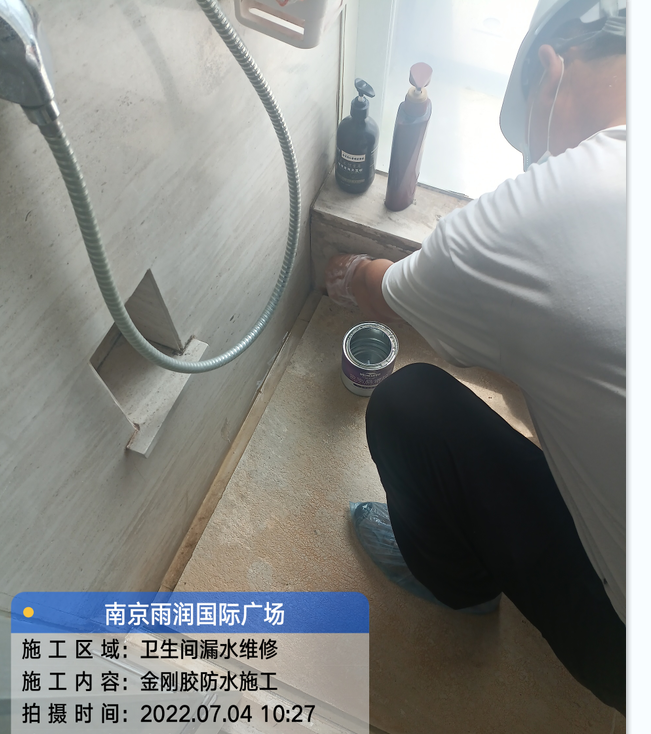 上虞厨房免砸砖防水之防水涂料的优缺点
