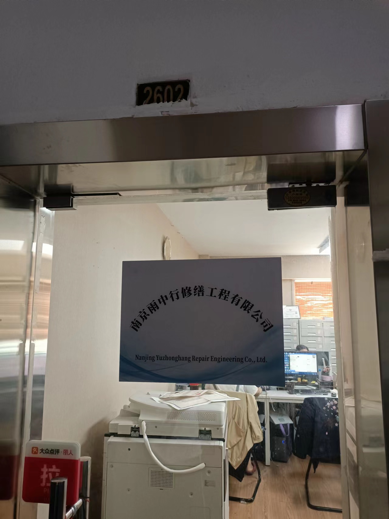 上虞第三方房屋维修单位