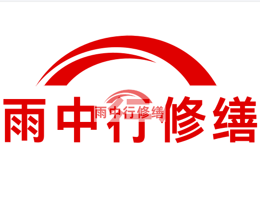 上虞雨中行修缮2023年10月份在建项目