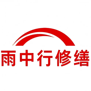 上虞屋面防水节点防水常见问题（渗漏高发区）